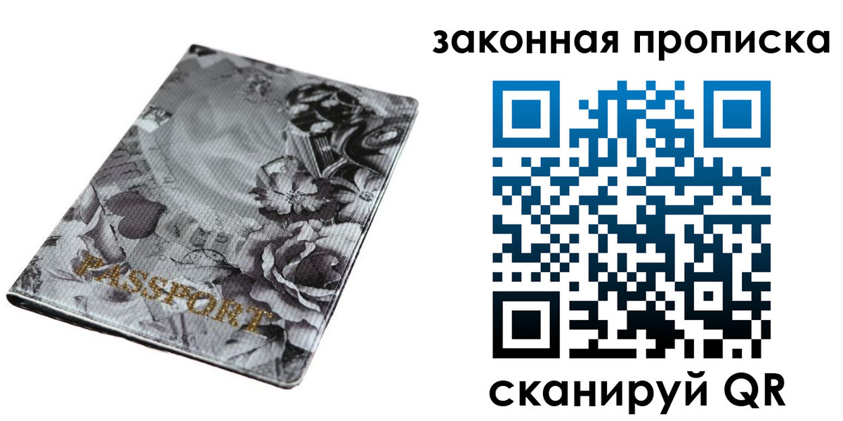 временная регистрация поиск в Усть-Джегуте