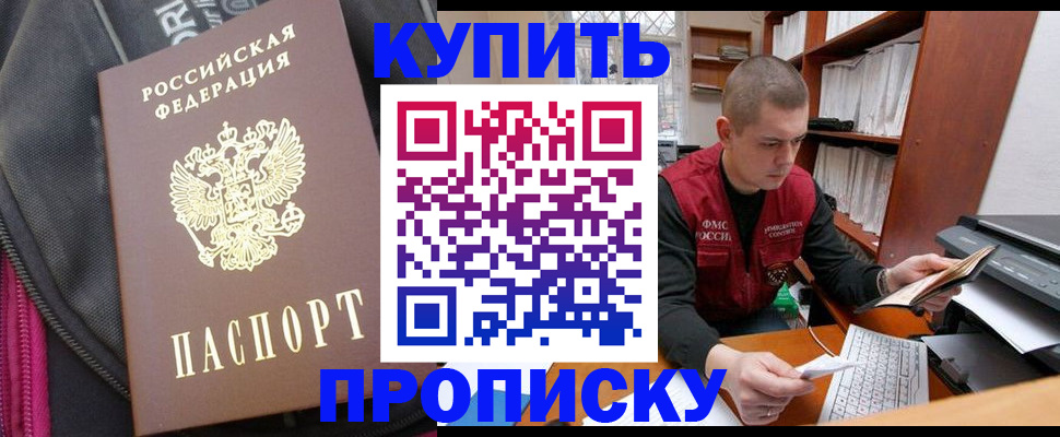 временная регистрация госуслуги в Усть-Джегуте