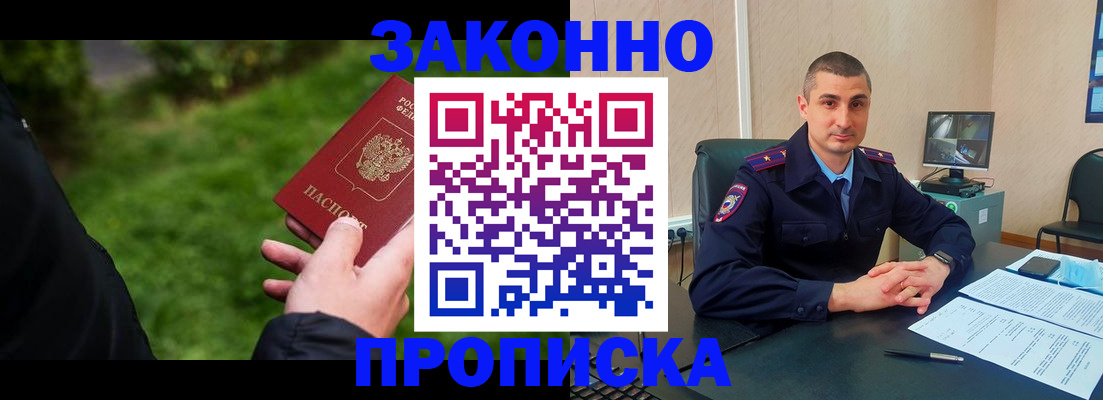 временная регистрация госуслуги в Усть-Джегуте